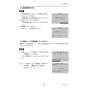 三菱電機 PAR-42MA 取扱説明書 施工説明書 納入仕様図 【廃番品】空調管理システム MAスマートリモコン 施工説明書33